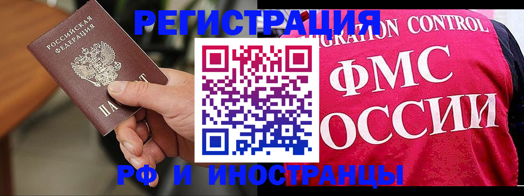 временная регистрация госуслуги в Дальнереченске